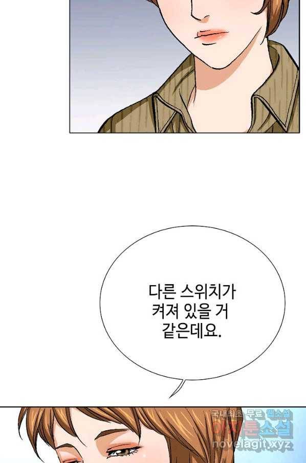 착한 남자 75화 78