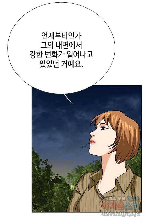 착한 남자 75화 85