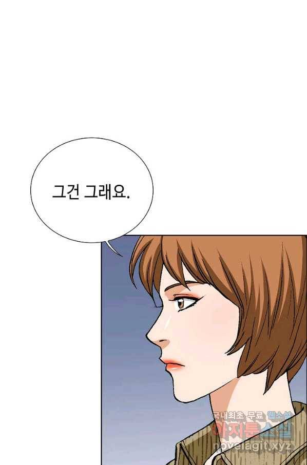 착한 남자 75화 90
