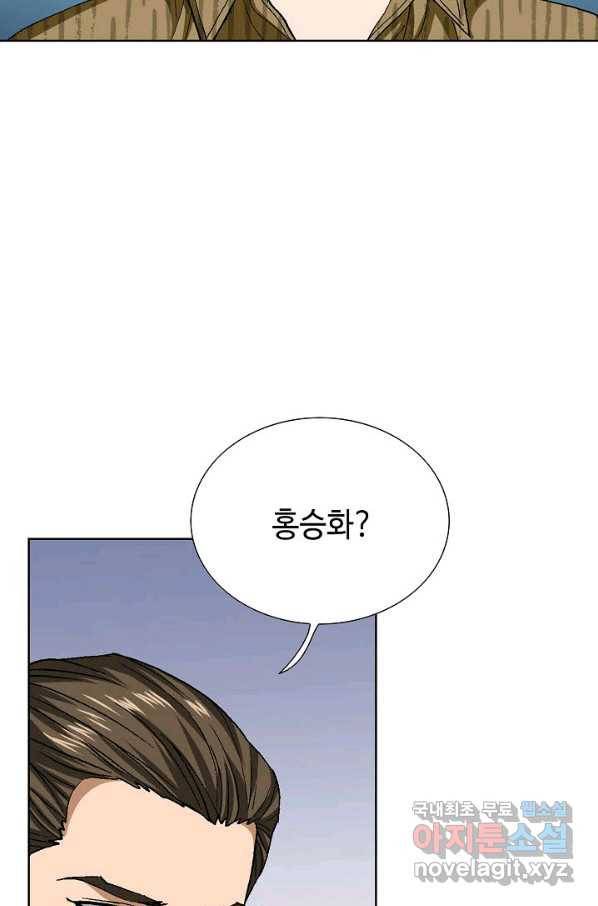 착한 남자 75화 100