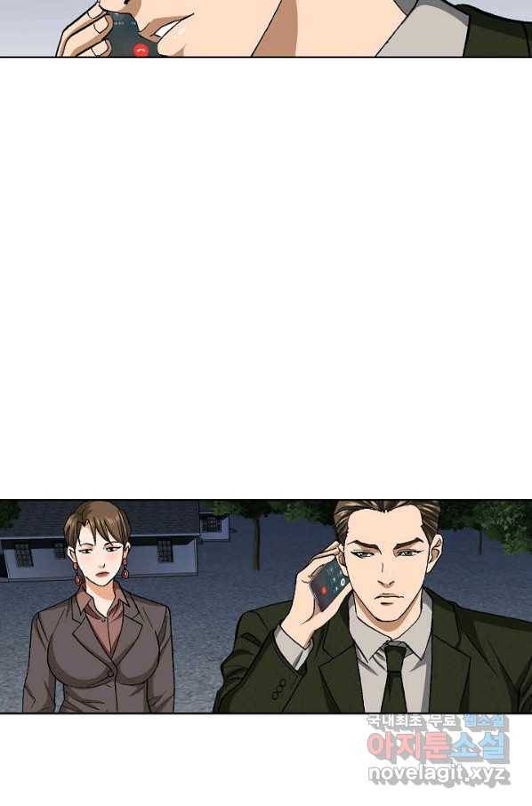 착한 남자 75화 104