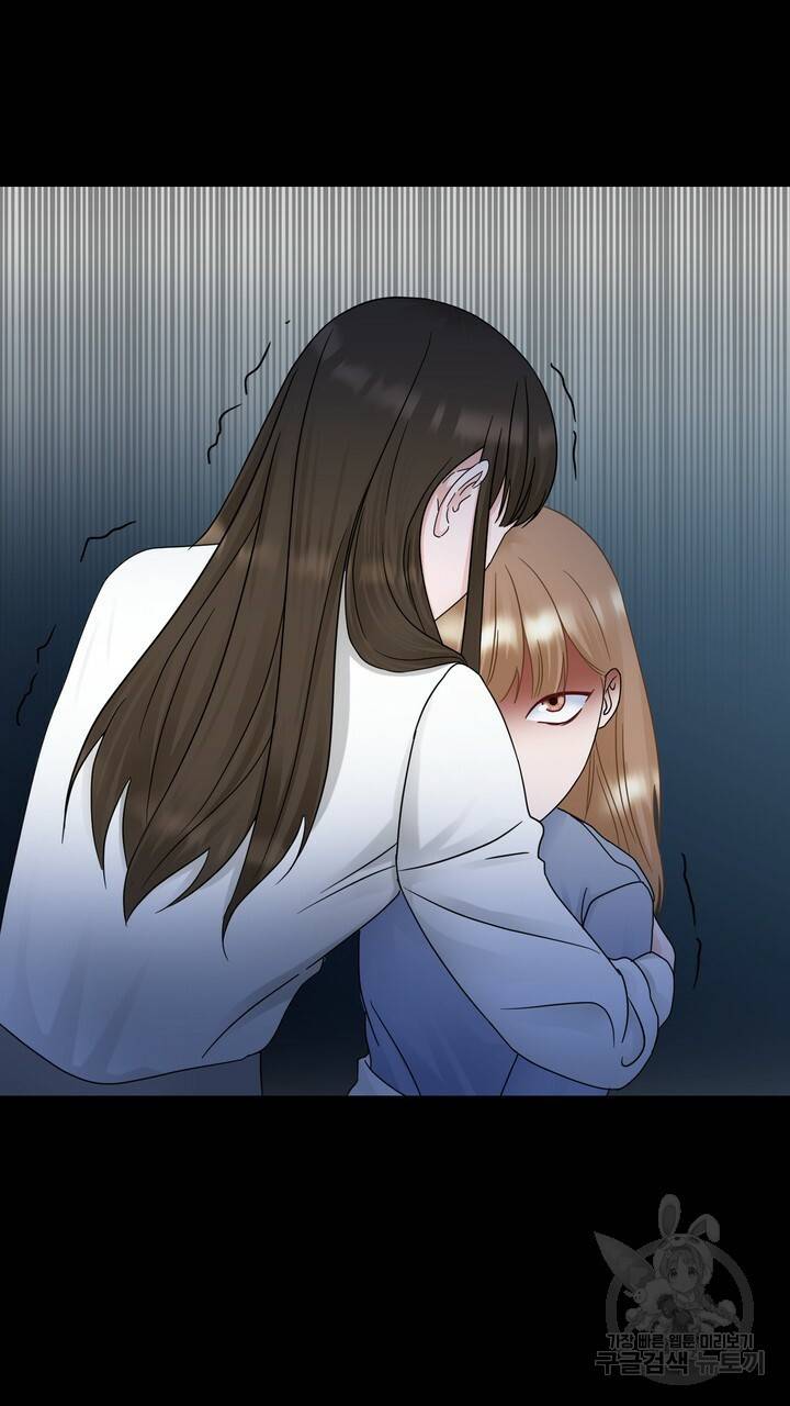 연착 13화 3