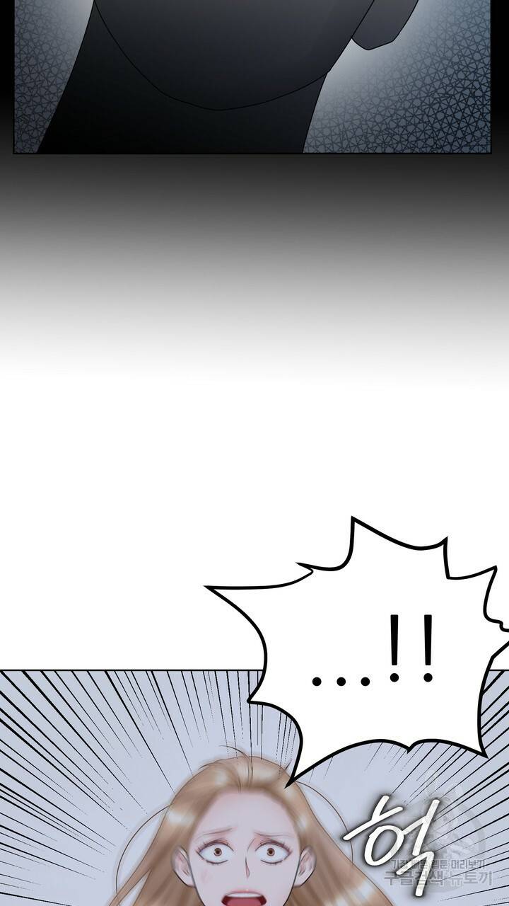 연착 13화 5