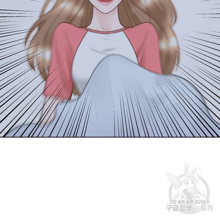 연착 13화 6