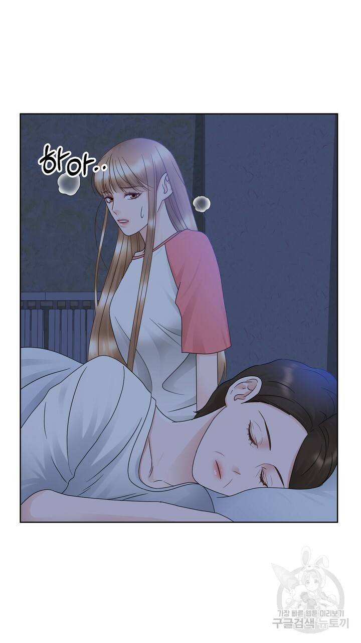 연착 13화 7