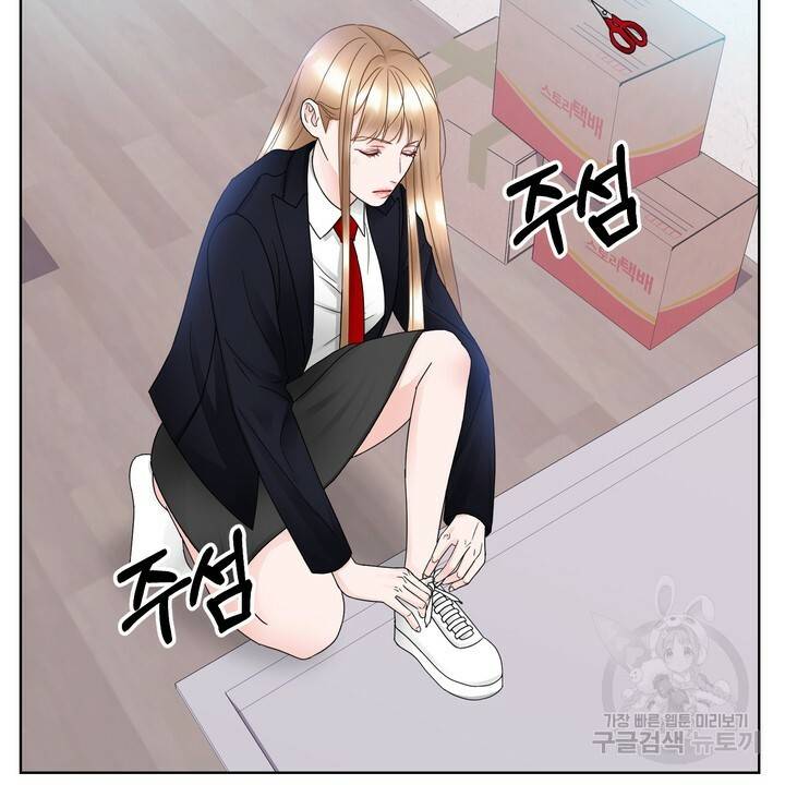 연착 13화 10