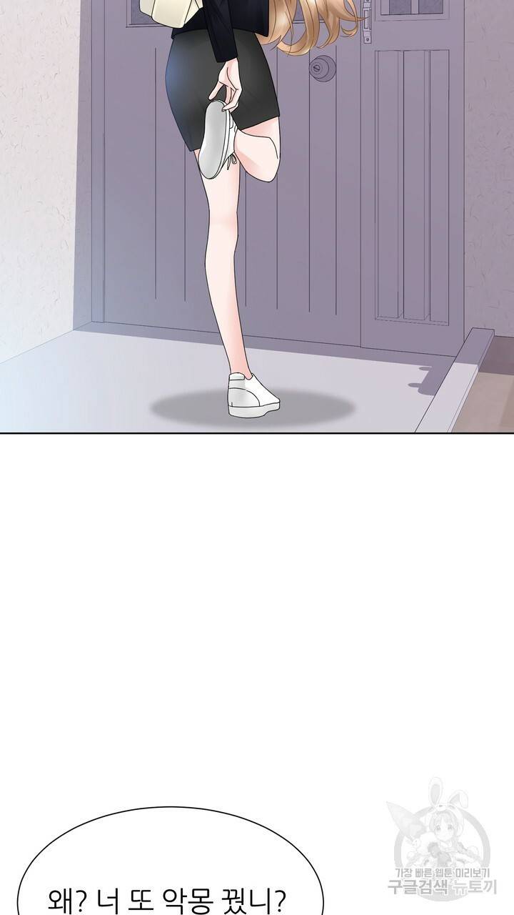연착 13화 13