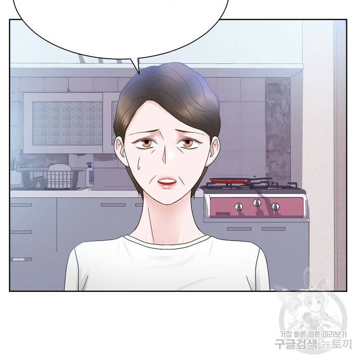 연착 13화 14
