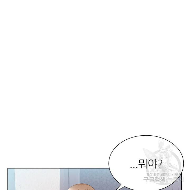 연착 13화 16