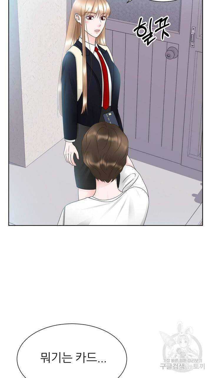 연착 13화 17