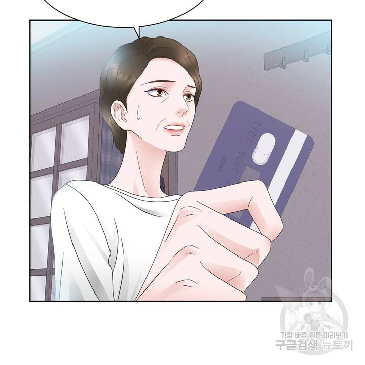 연착 13화 18