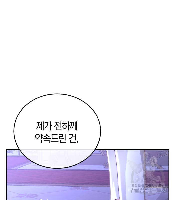 로잘린 보가트 15화 4