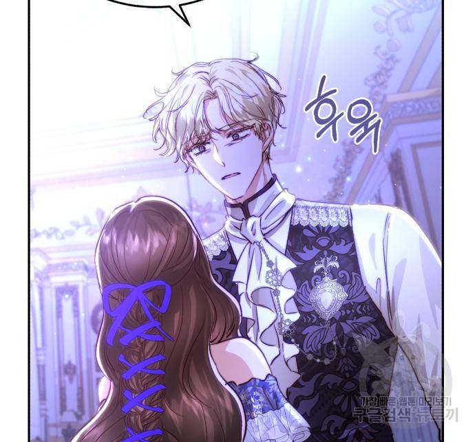 로잘린 보가트 15화 10