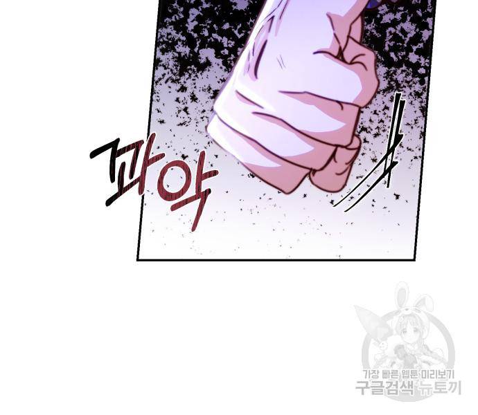 로잘린 보가트 15화 23