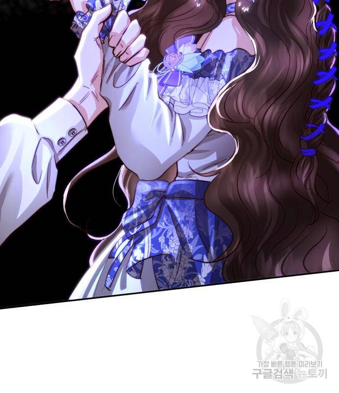 로잘린 보가트 15화 25