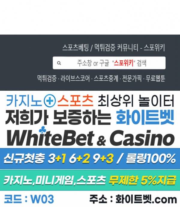 필요충분 9화 16