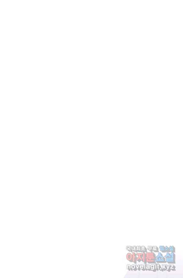 소설 속 악녀 황제가 되었다 130화 63