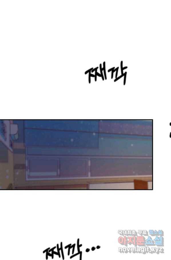 이 소설이 끝나기 전에, 시즌2 15화 1