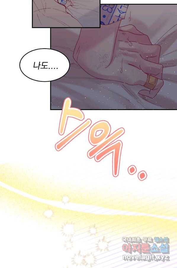 이 소설이 끝나기 전에, 시즌2 15화 62