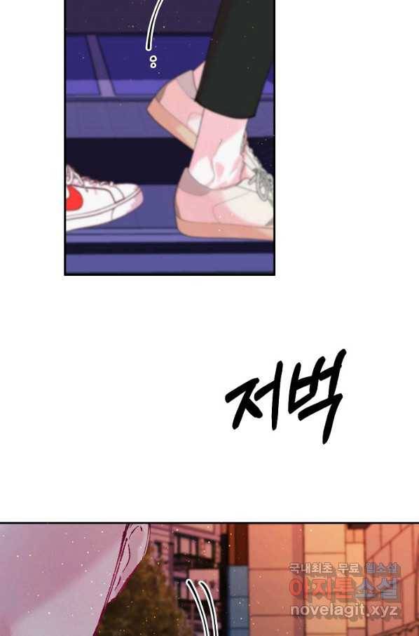 이 소설이 끝나기 전에, 시즌2 15화 67