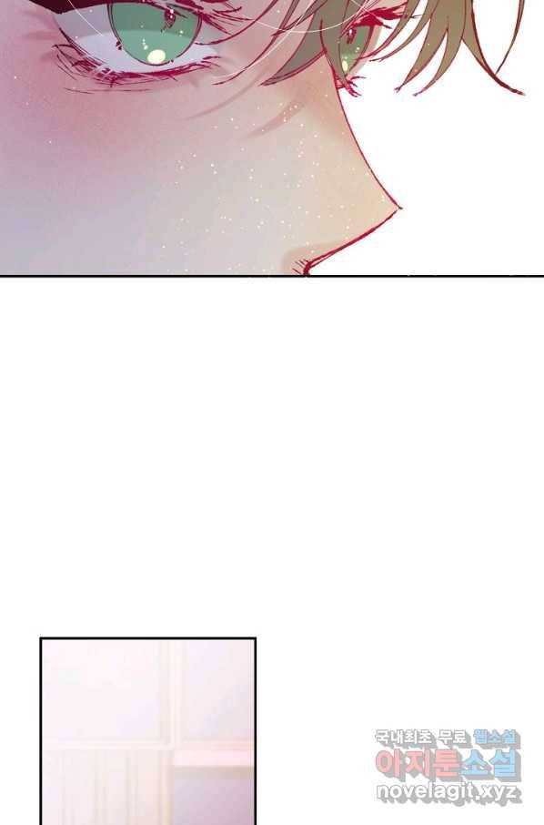 이 소설이 끝나기 전에, 시즌2 15화 88