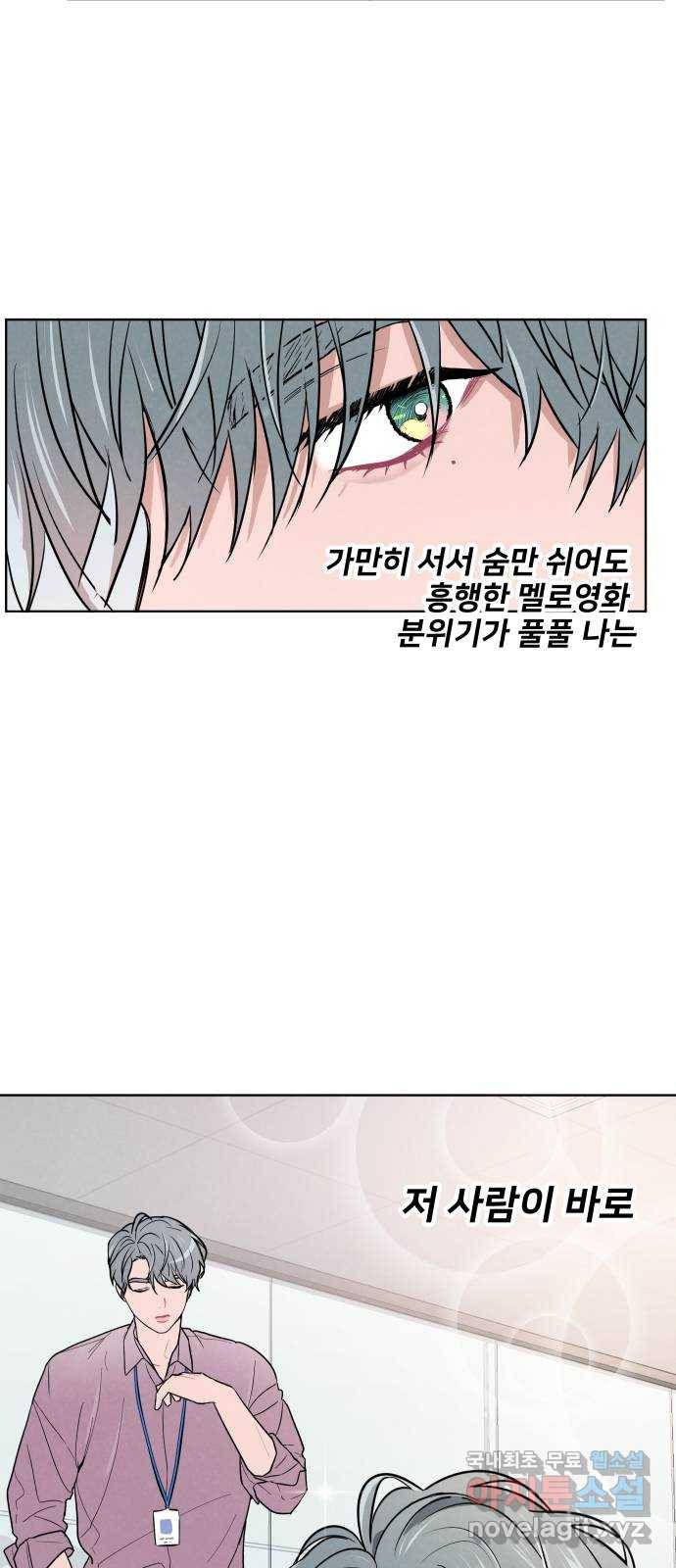 2022 몰래보는 로맨스 9화. [사연신청] 제가 변태인데요... - 지피 작가 2