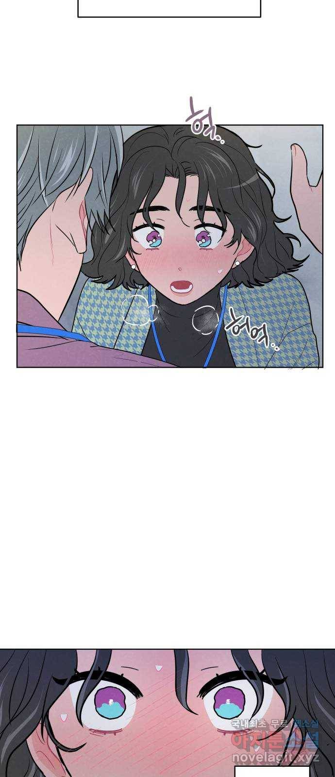 2022 몰래보는 로맨스 9화. [사연신청] 제가 변태인데요... - 지피 작가 29