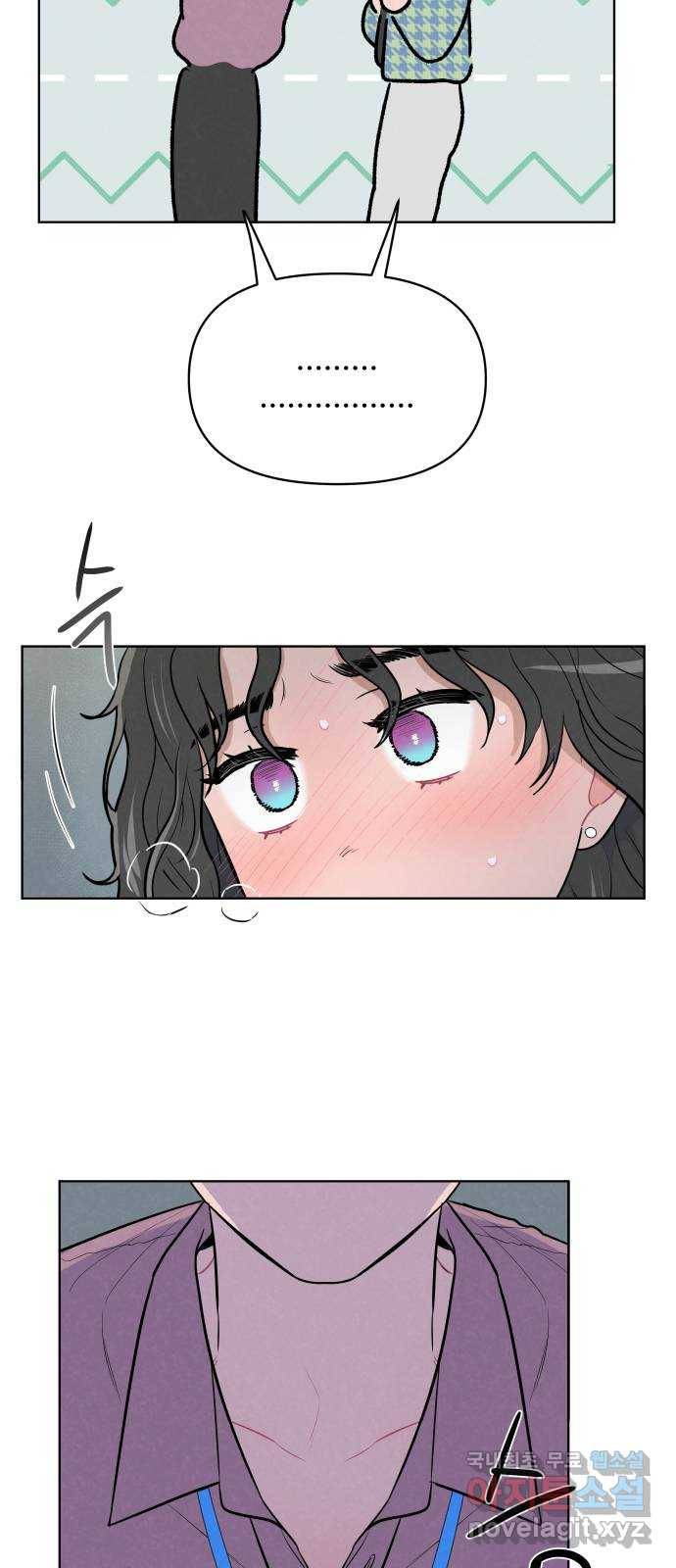 2022 몰래보는 로맨스 9화. [사연신청] 제가 변태인데요... - 지피 작가 37