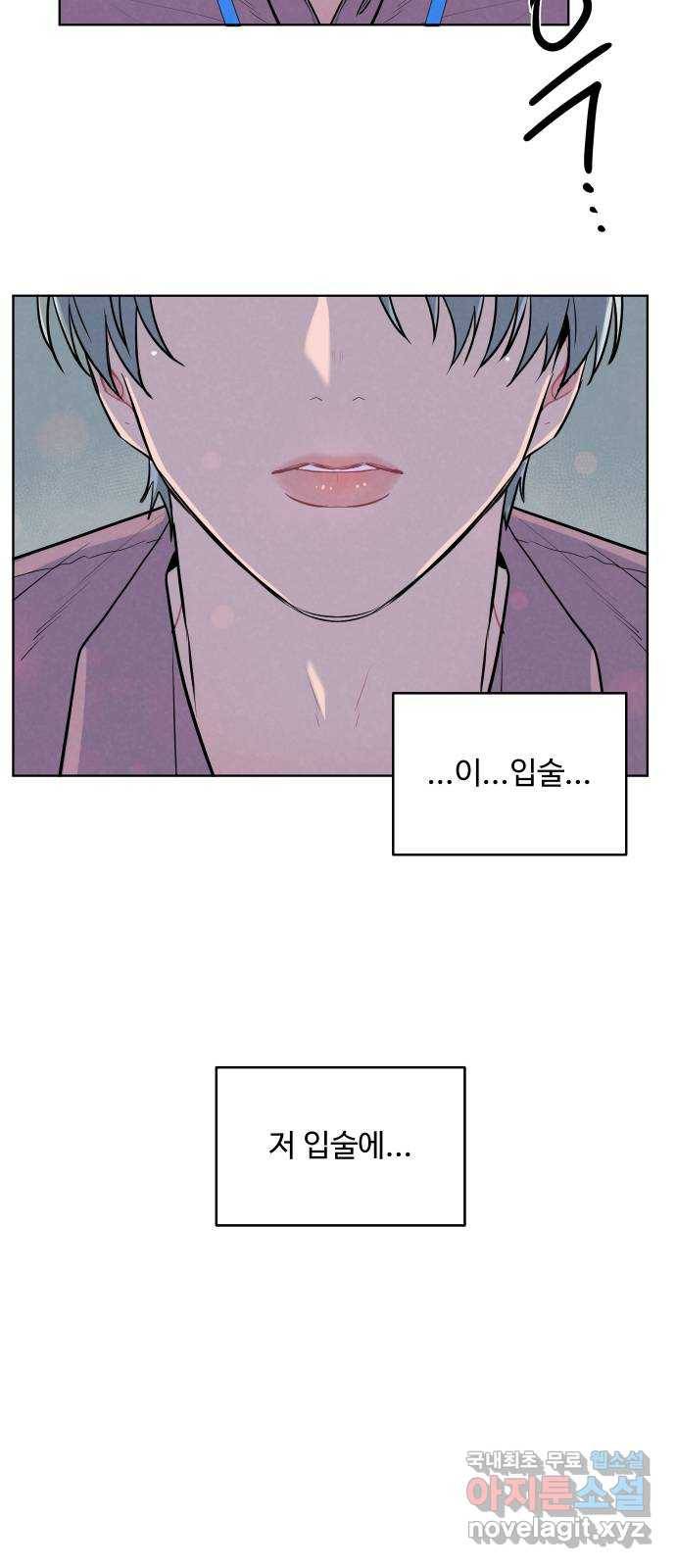 2022 몰래보는 로맨스 9화. [사연신청] 제가 변태인데요... - 지피 작가 38