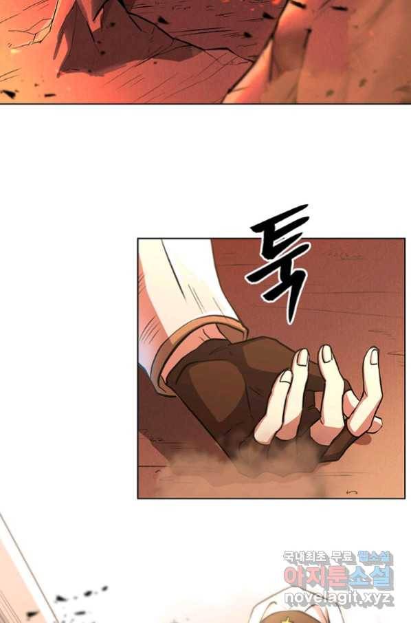 회귀로 초월하는 대마도사 1화 3