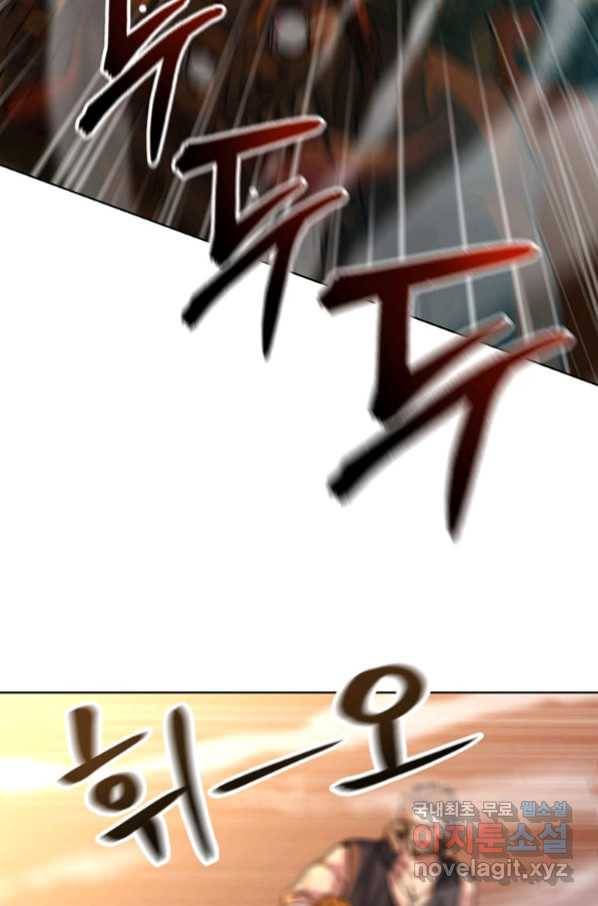 회귀로 초월하는 대마도사 1화 30