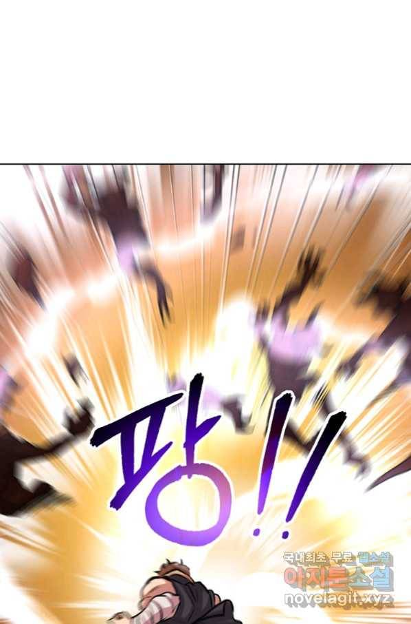 회귀로 초월하는 대마도사 1화 38
