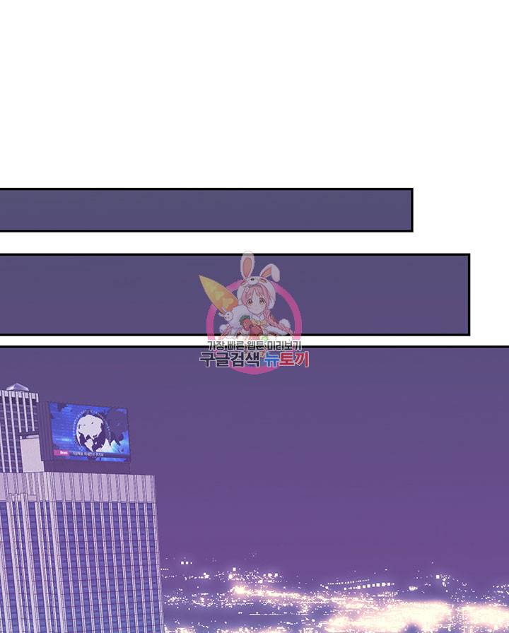 가을, 만나다 3화 1