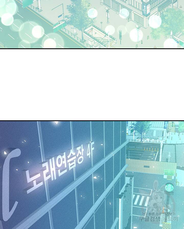 가을, 만나다 3화 3