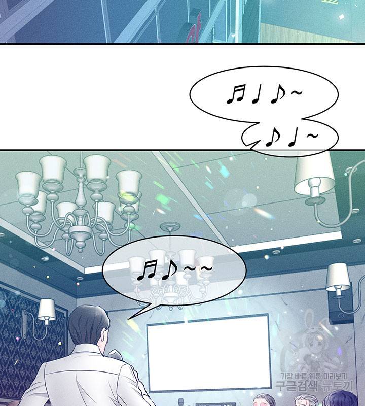가을, 만나다 3화 4