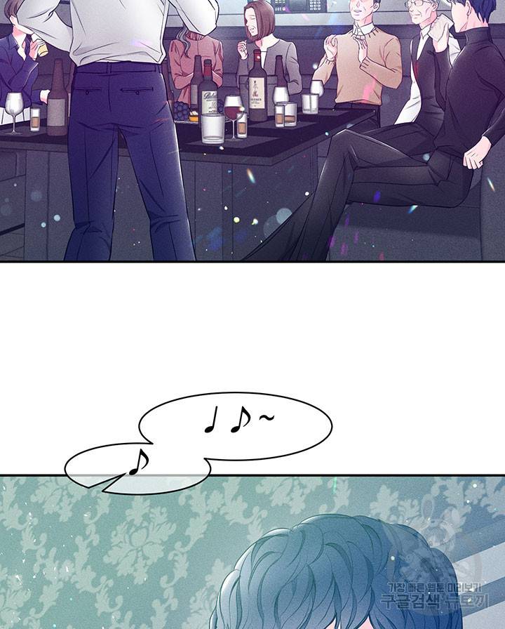 가을, 만나다 3화 5