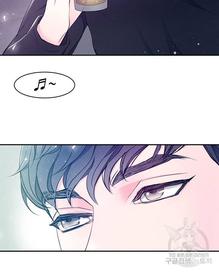 가을, 만나다 3화 7