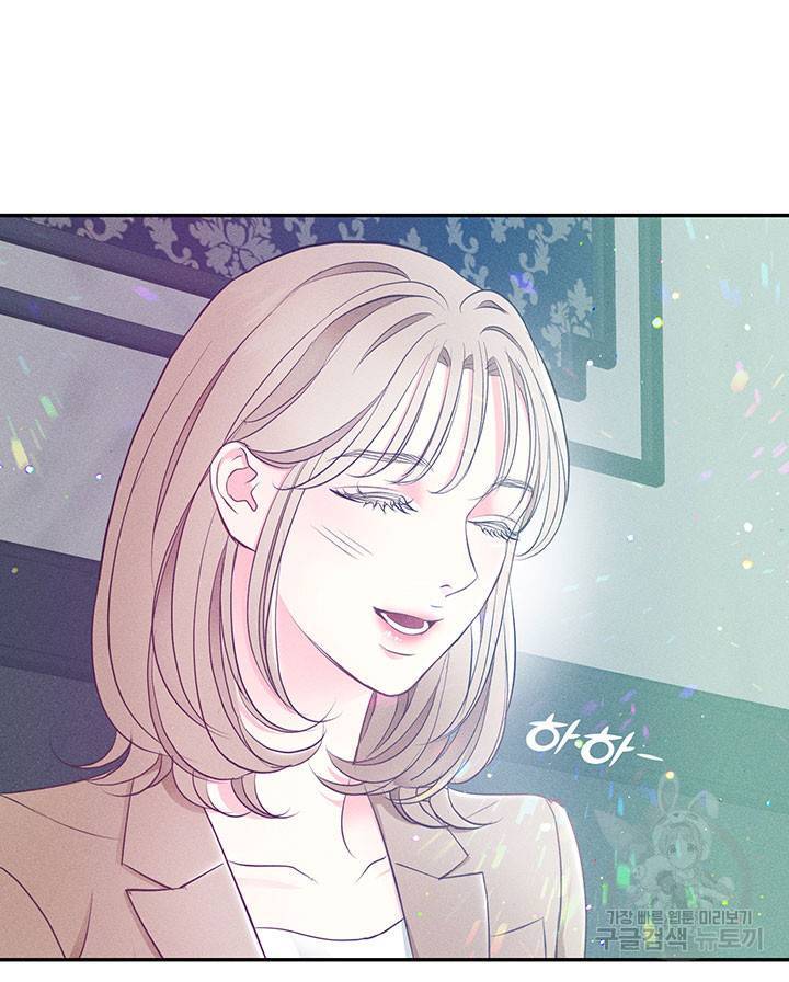 가을, 만나다 3화 10
