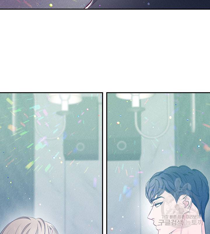 가을, 만나다 3화 15
