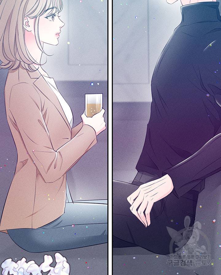 가을, 만나다 3화 16
