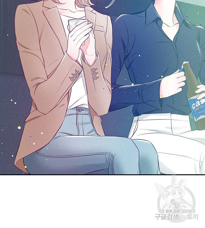 가을, 만나다 3화 20