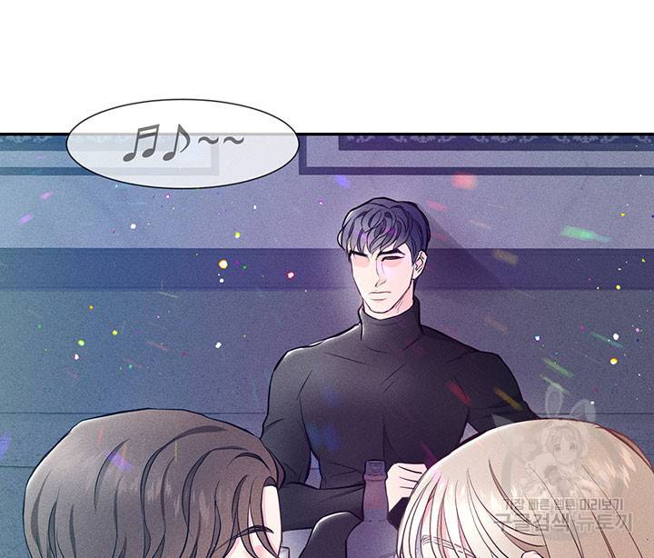가을, 만나다 3화 21