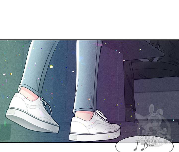 가을, 만나다 3화 23