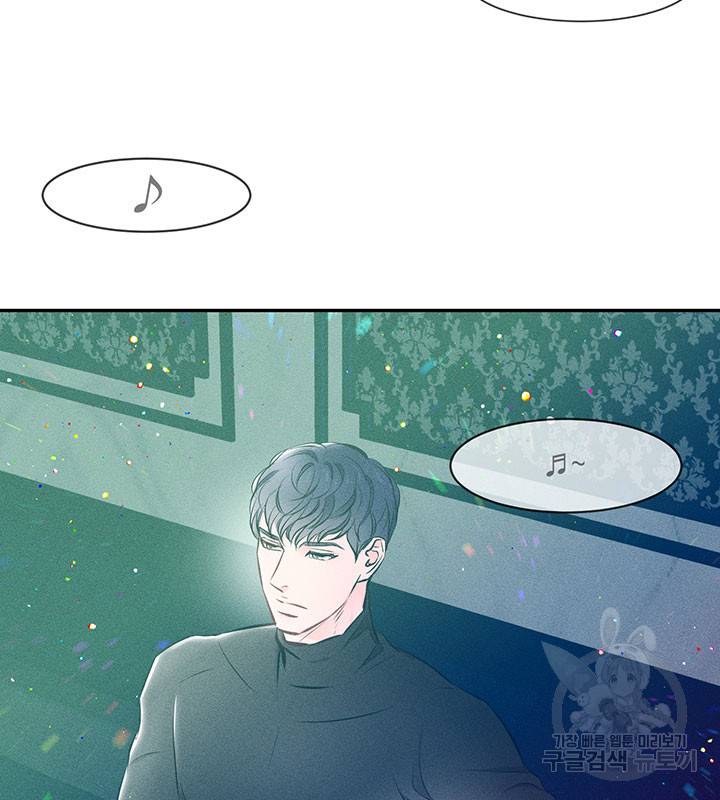 가을, 만나다 3화 24
