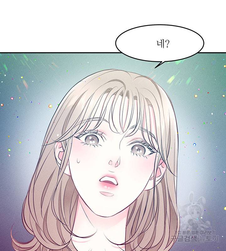 가을, 만나다 3화 28