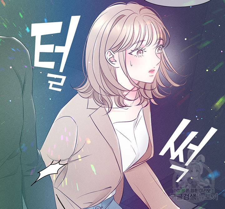 가을, 만나다 3화 32
