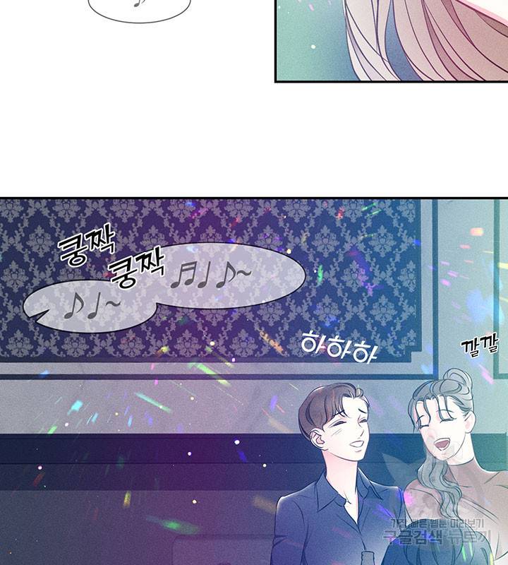 가을, 만나다 3화 37