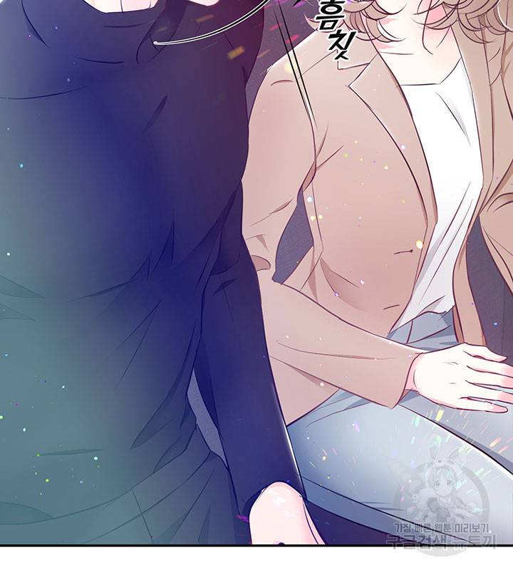 가을, 만나다 3화 42