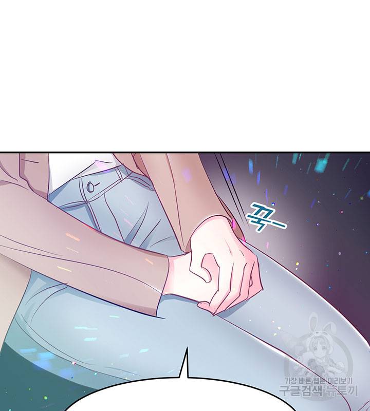 가을, 만나다 3화 48