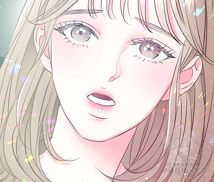 가을, 만나다 3화 54